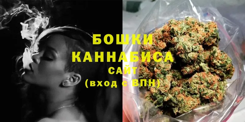 как найти закладки  Ладушкин  Шишки марихуана White Widow 